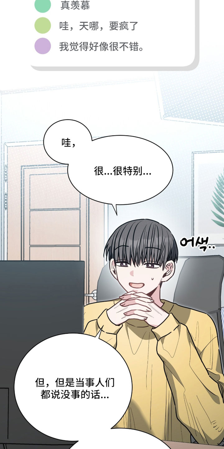 第83话28