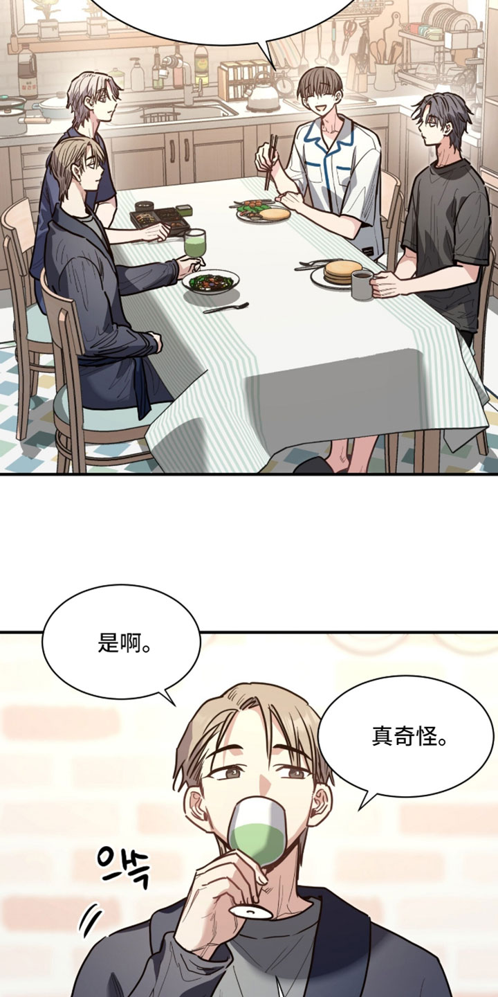 第83话20