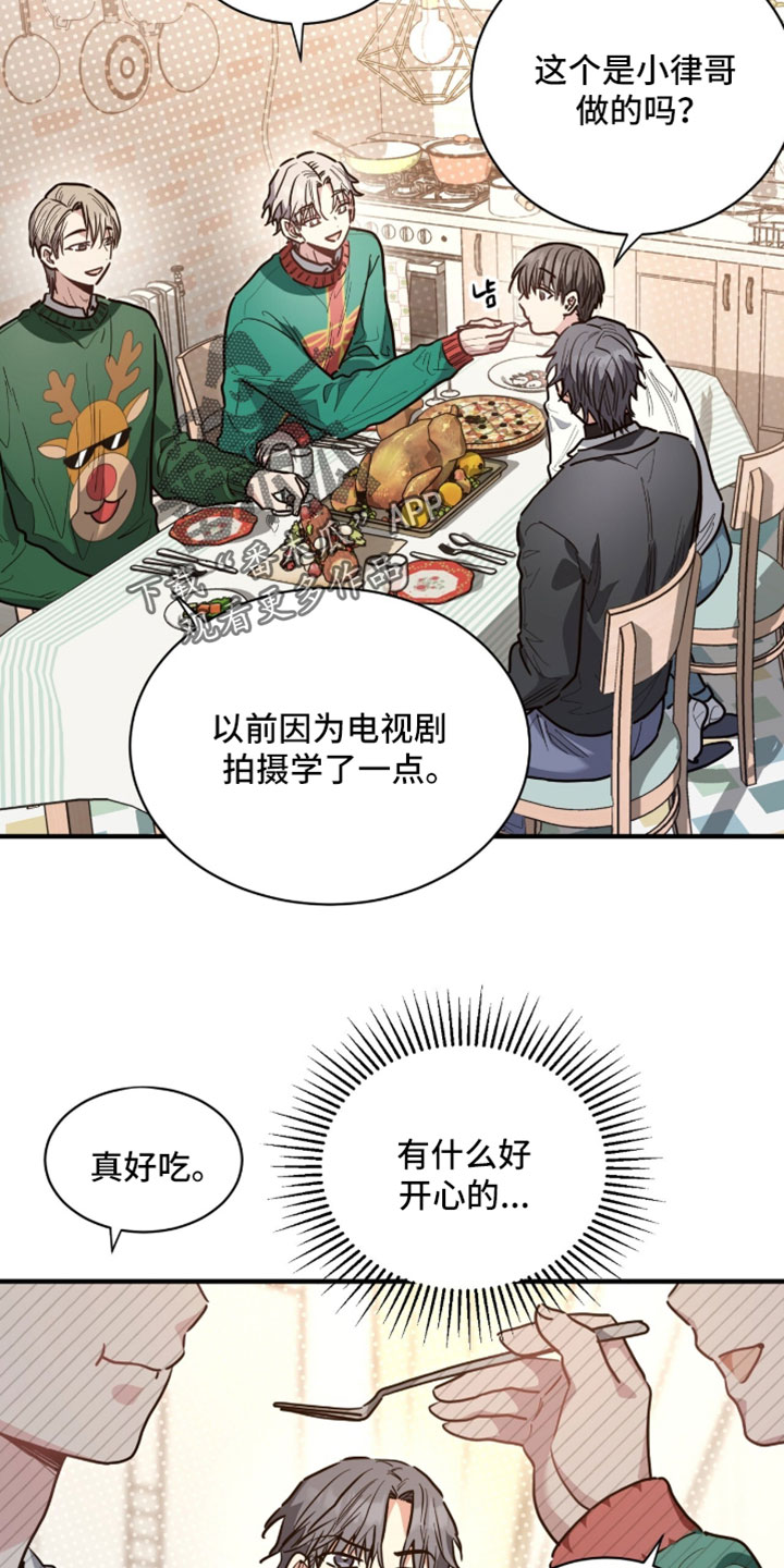 第83话8