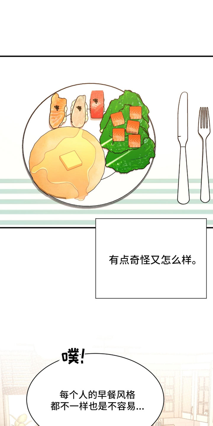 第83话19