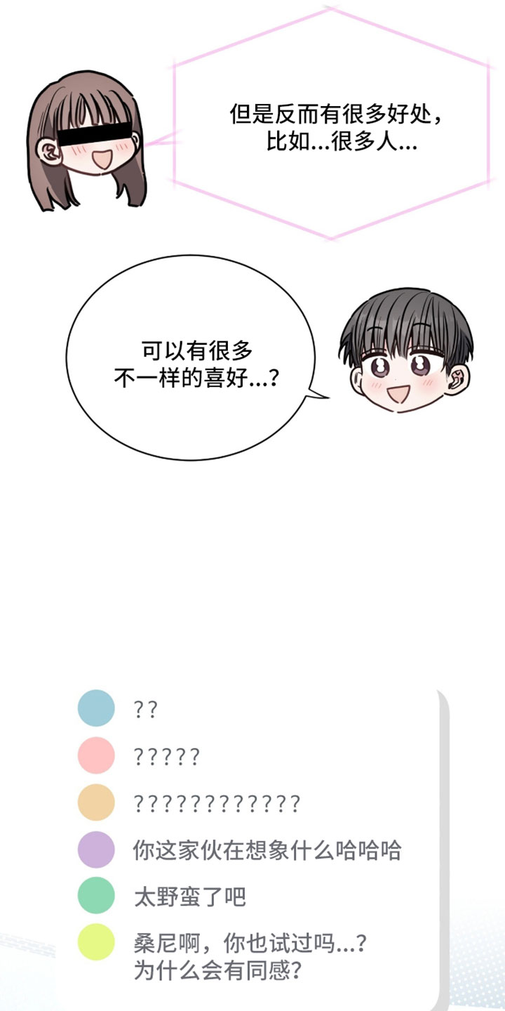 第83话31