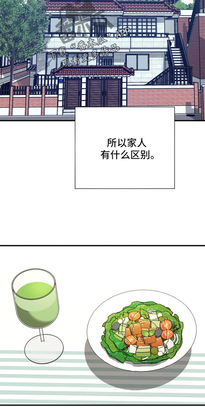 第83话16