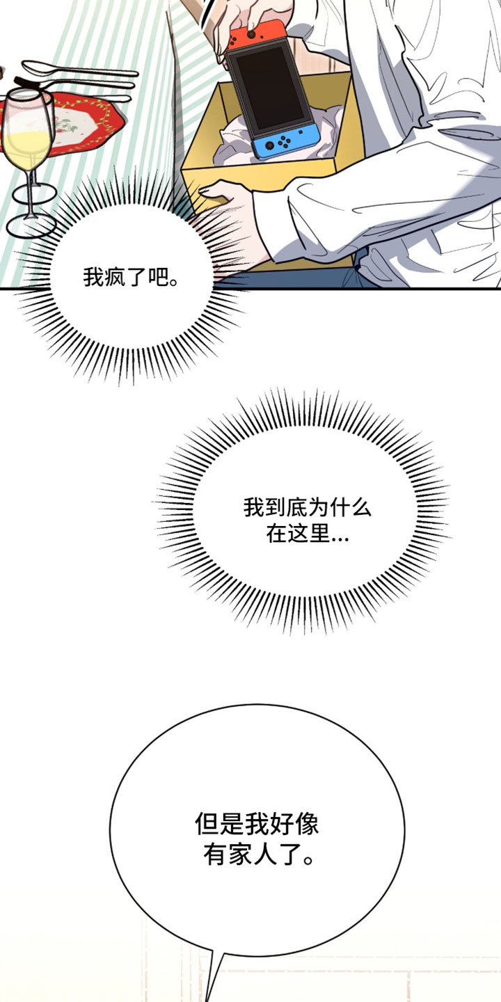 第83话10