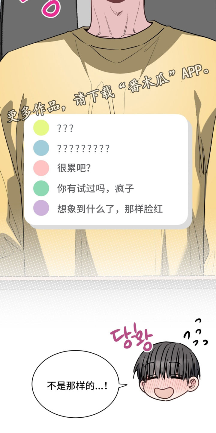 第83话34