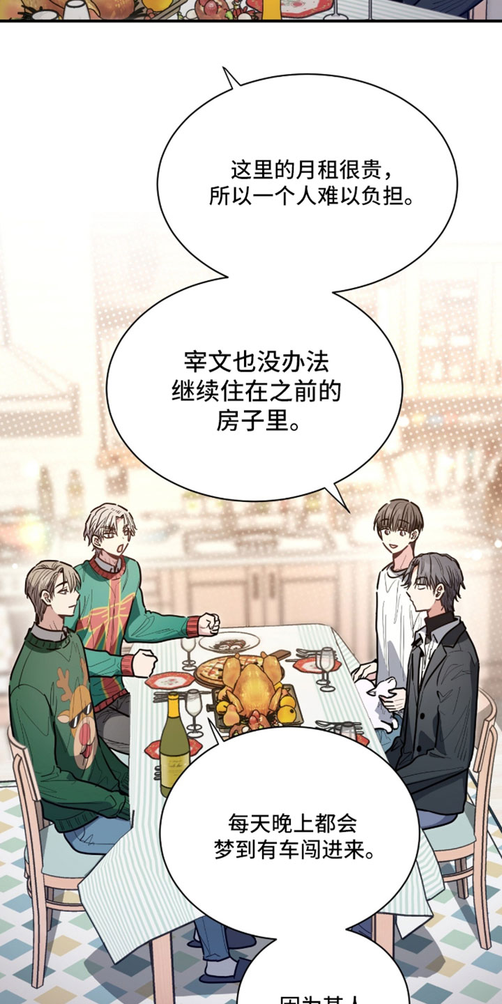 第83话2