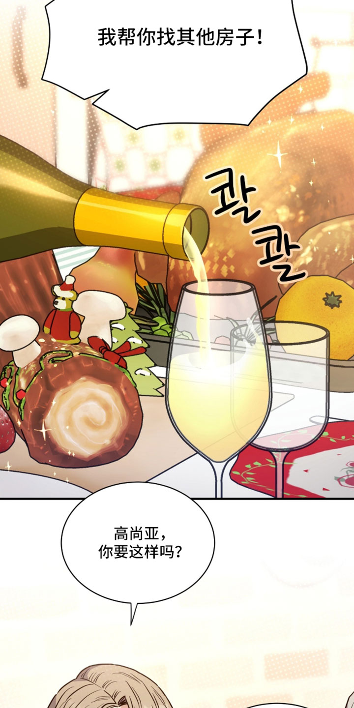 第83话5