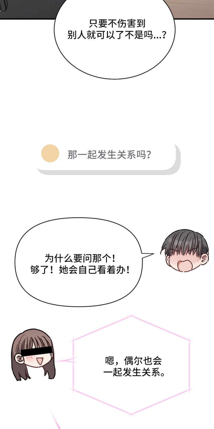 第83话29