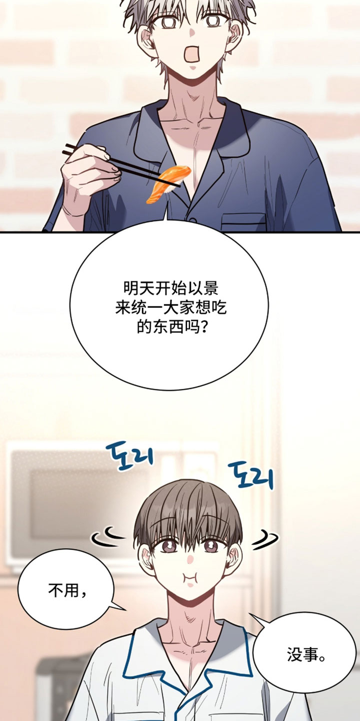 第83话22