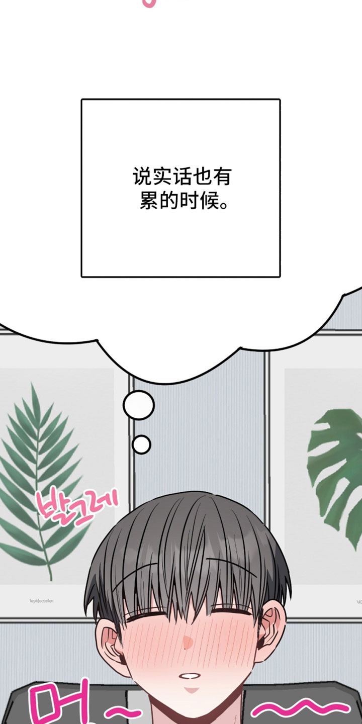 第83话33