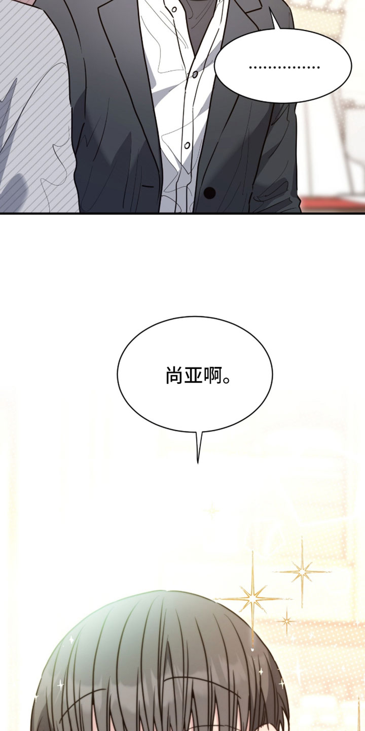 第83话13