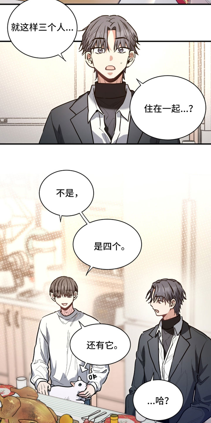 第83话1