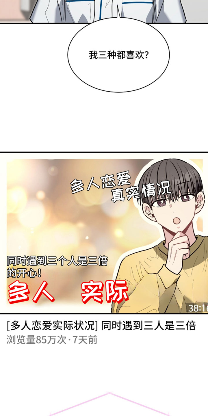 第83话23
