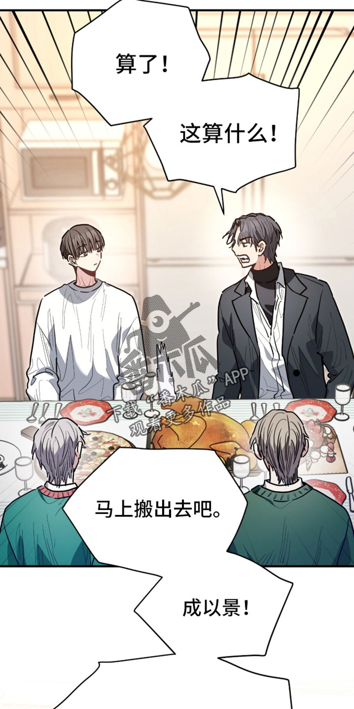 第83话4