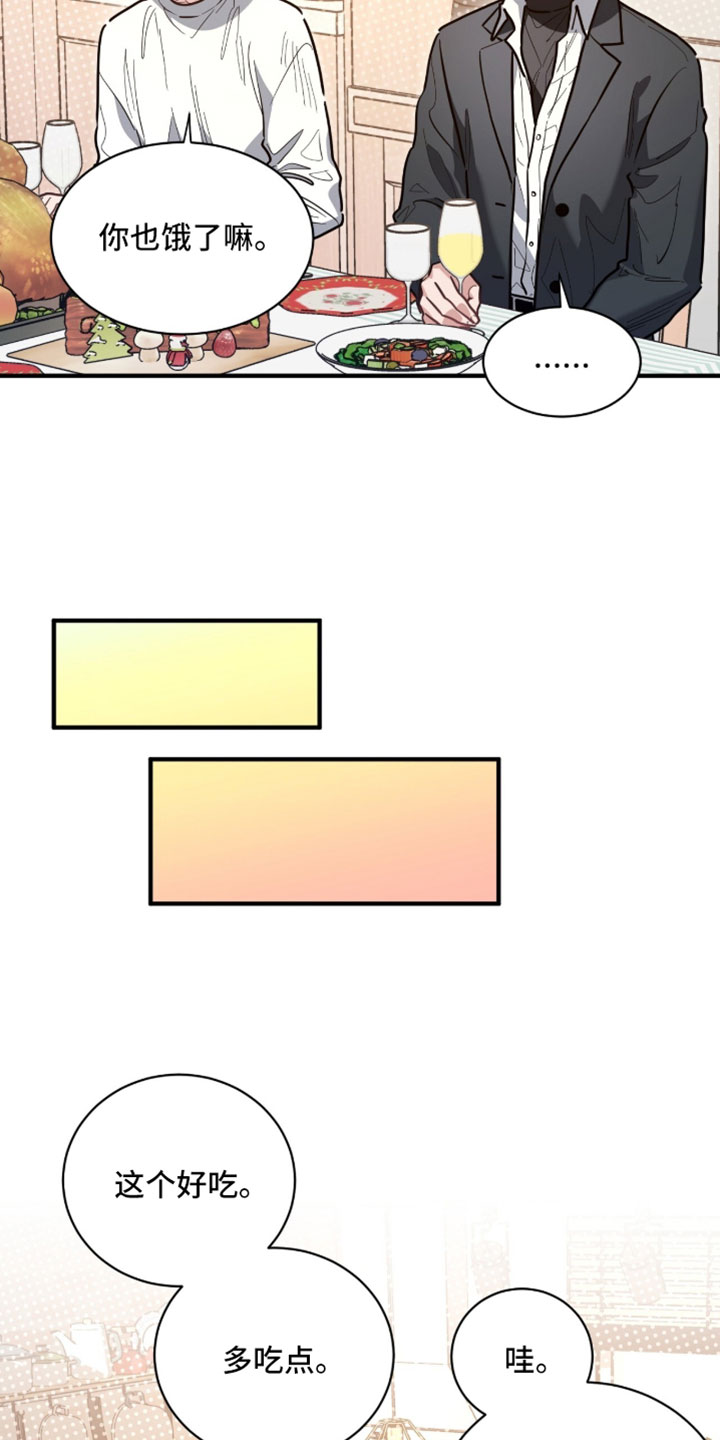 第83话7
