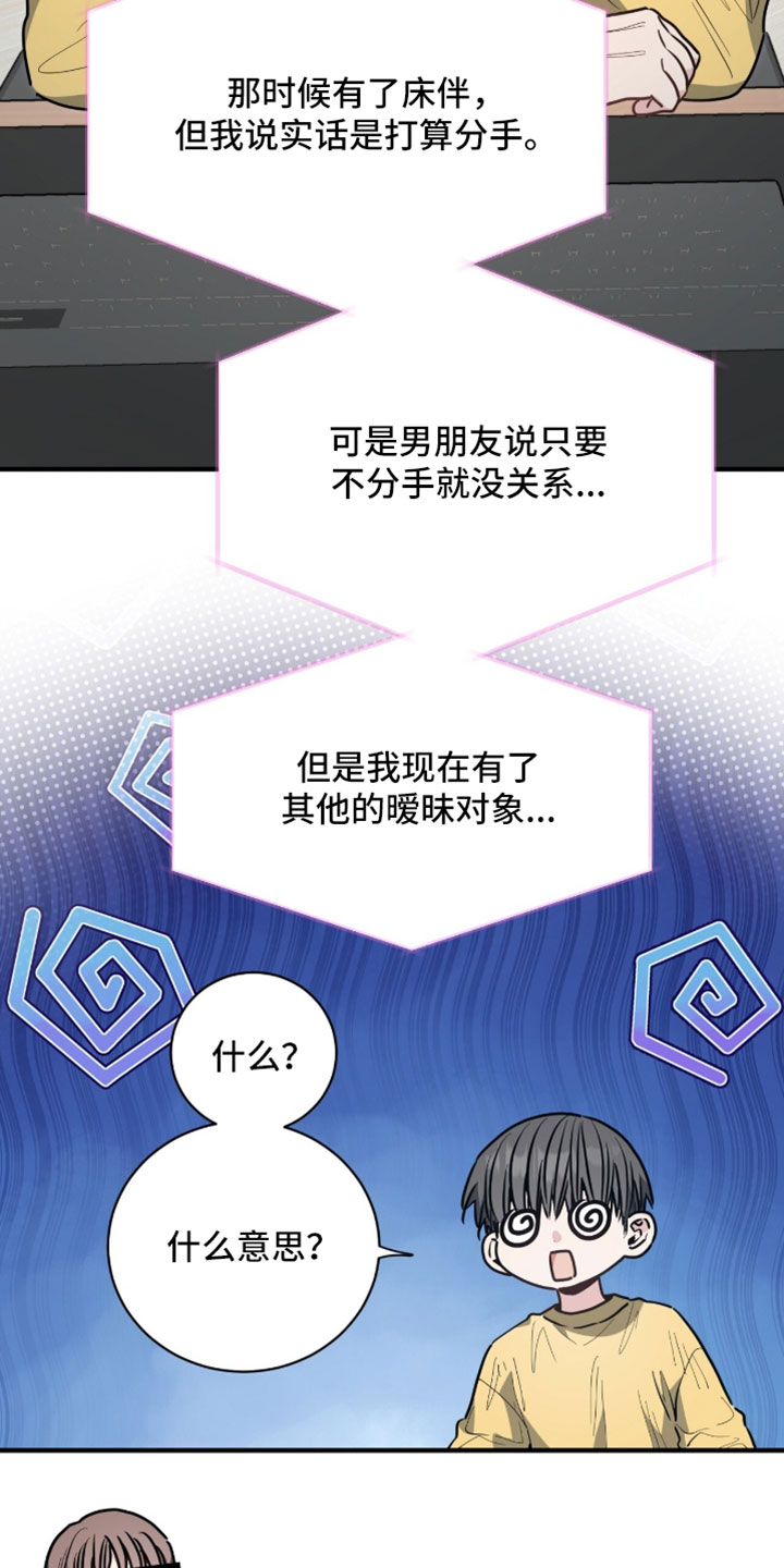 第83话26