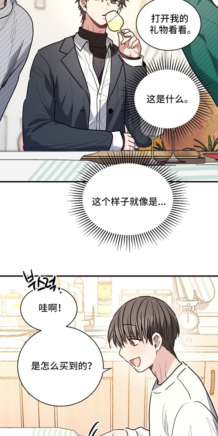 第83话9