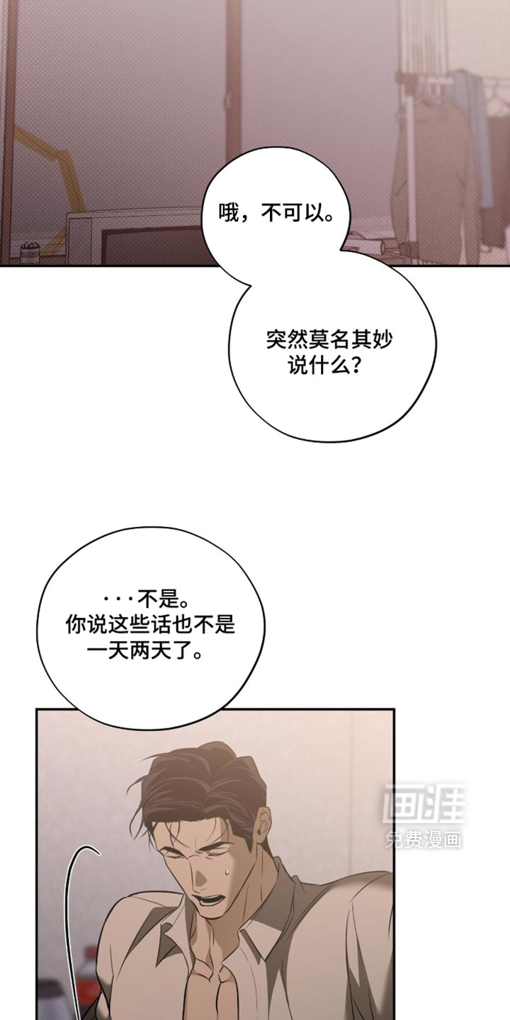 第35话4
