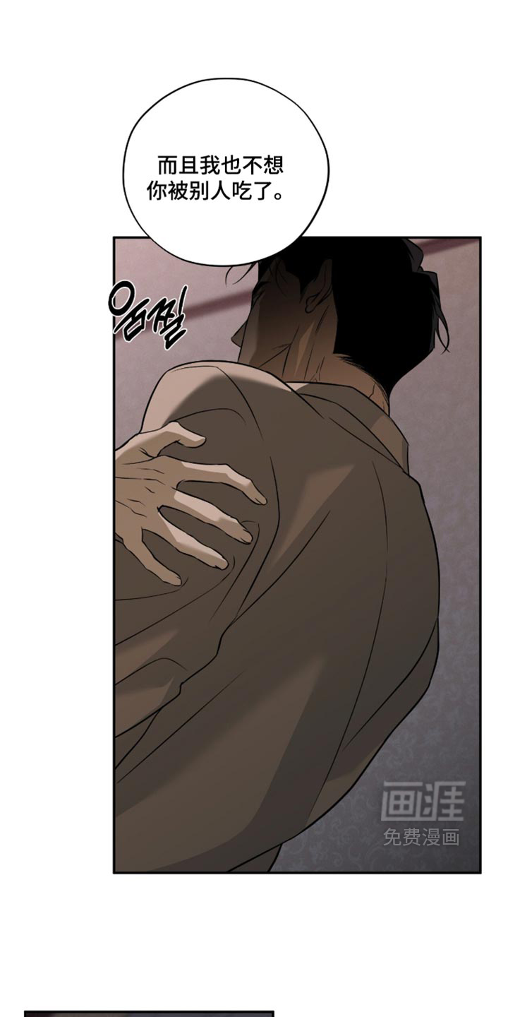 第35话12