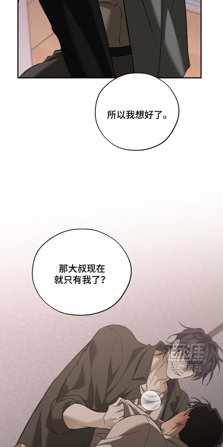 第35话17