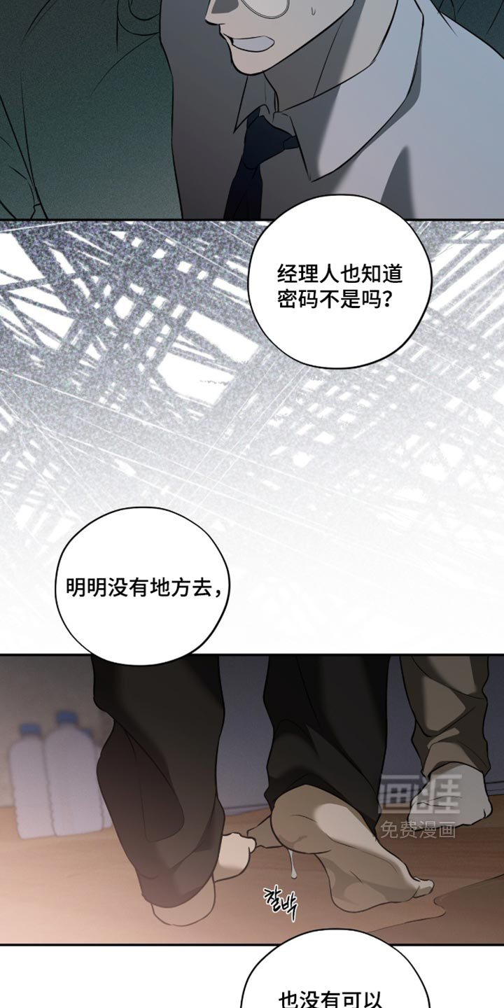 第35话8