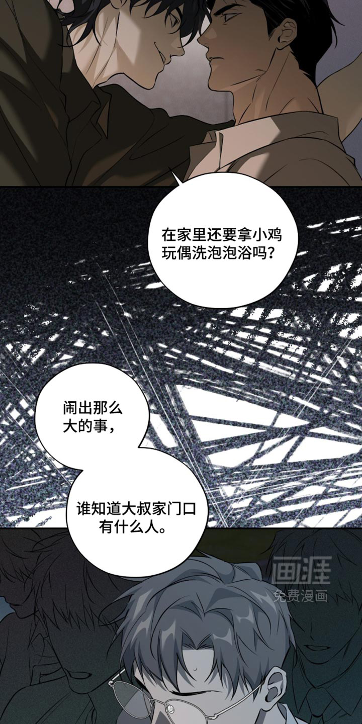 第35话7