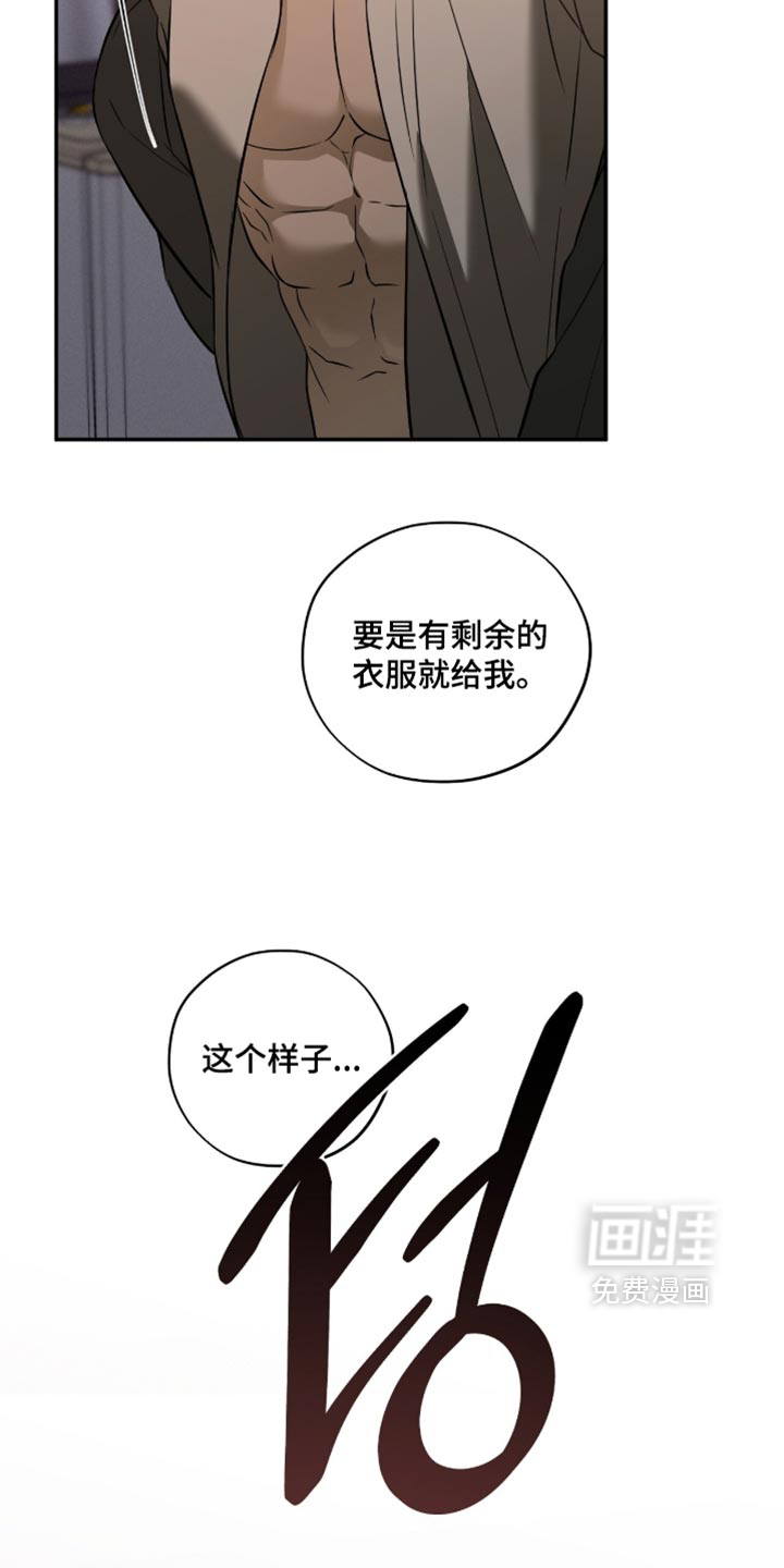 第35话5