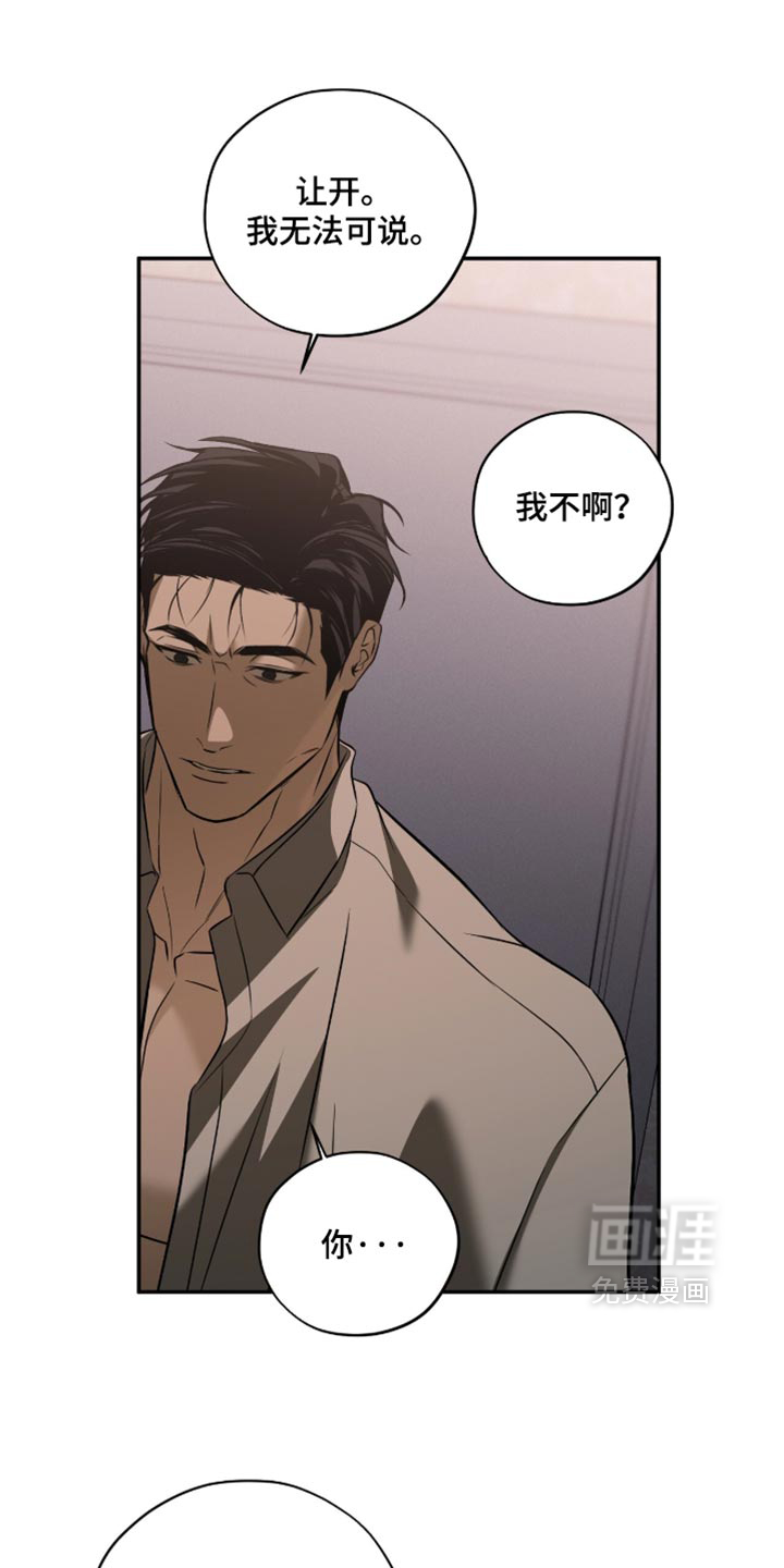 第35话10
