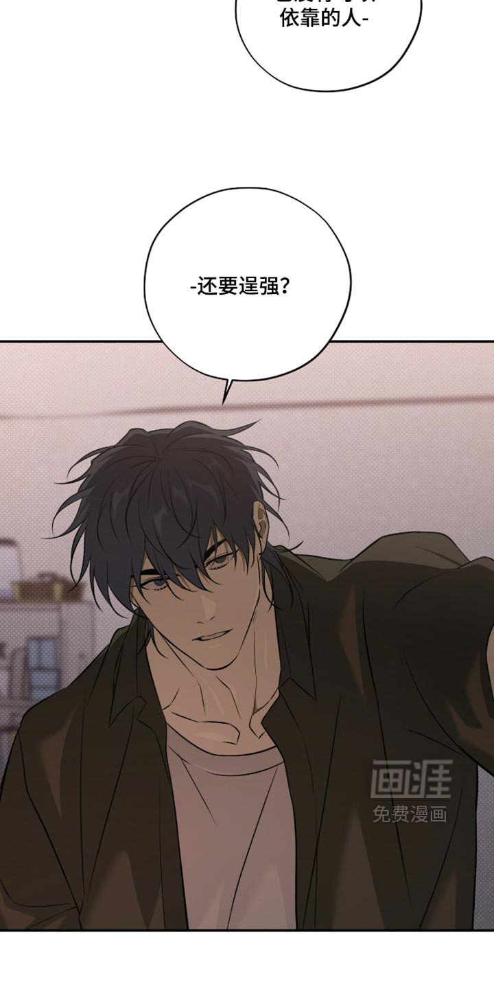 第35话9