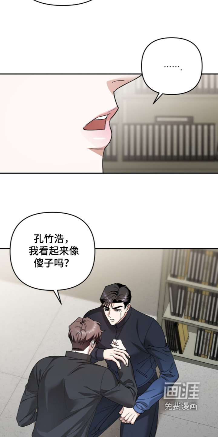 第60话21