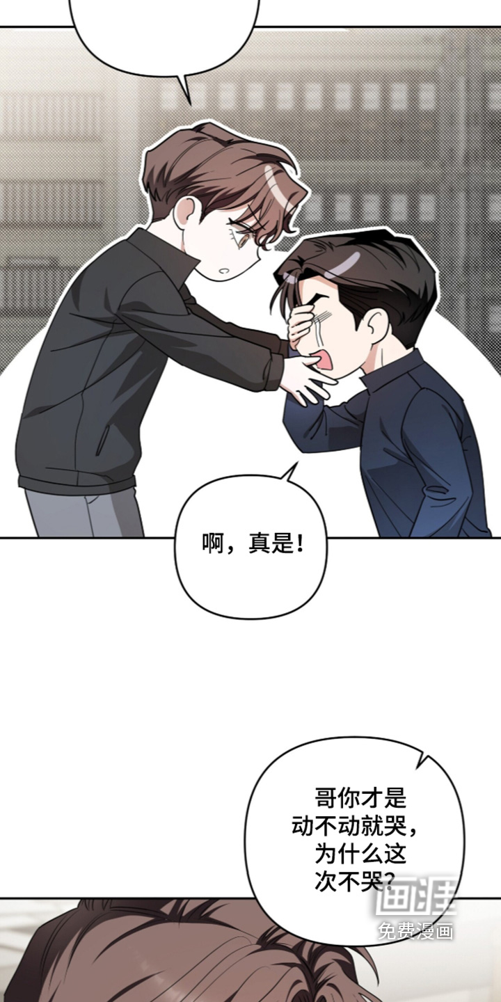 第60话6