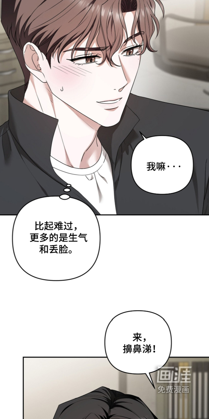 第60话7