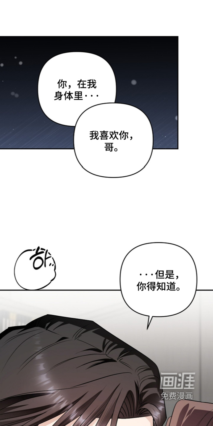 第60话26