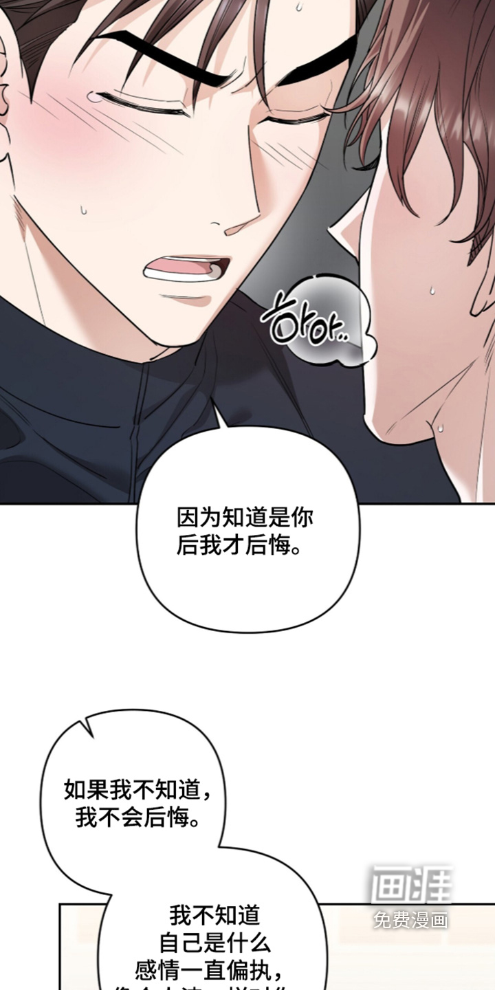 第60话27
