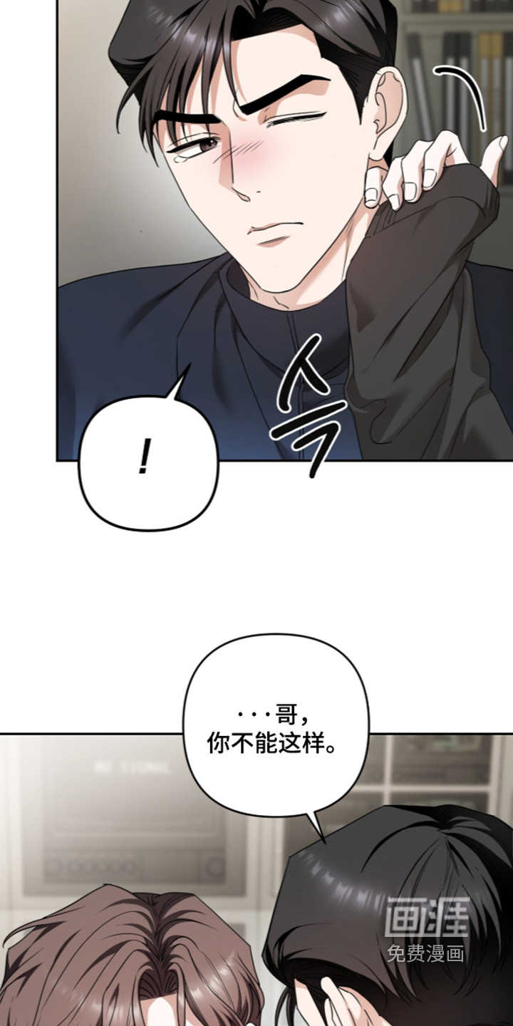 第60话8