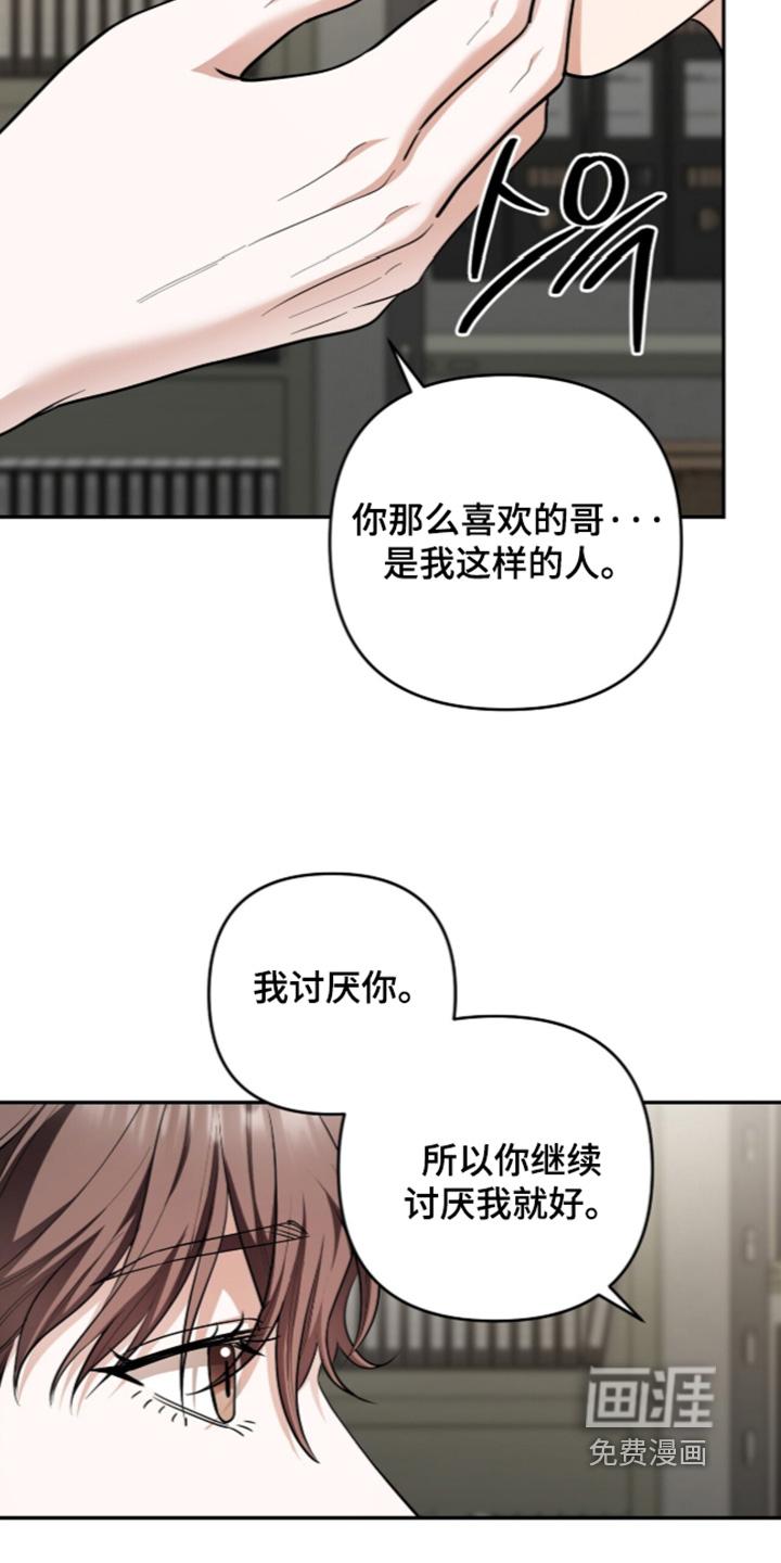 第60话18