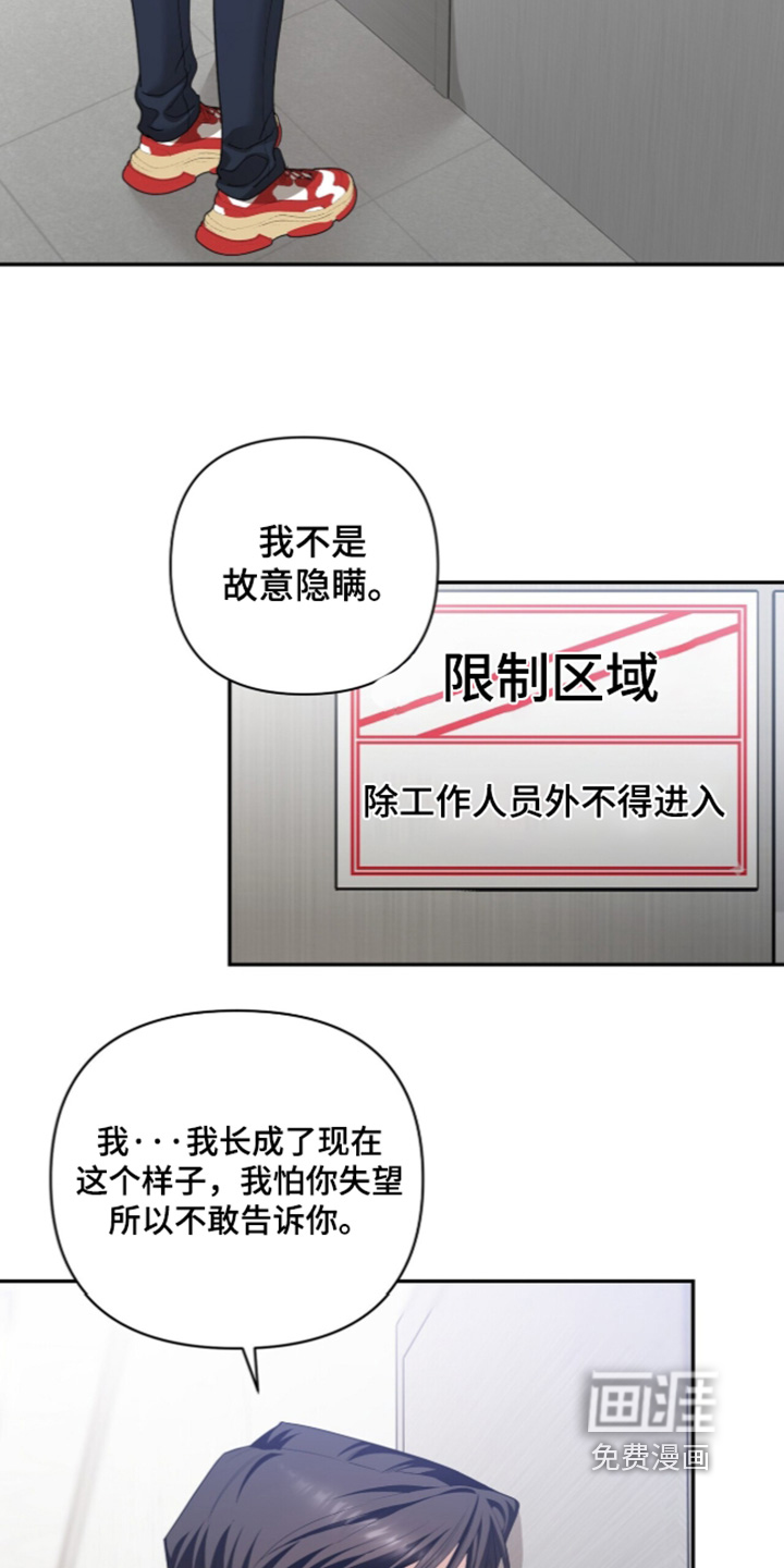 第59话23