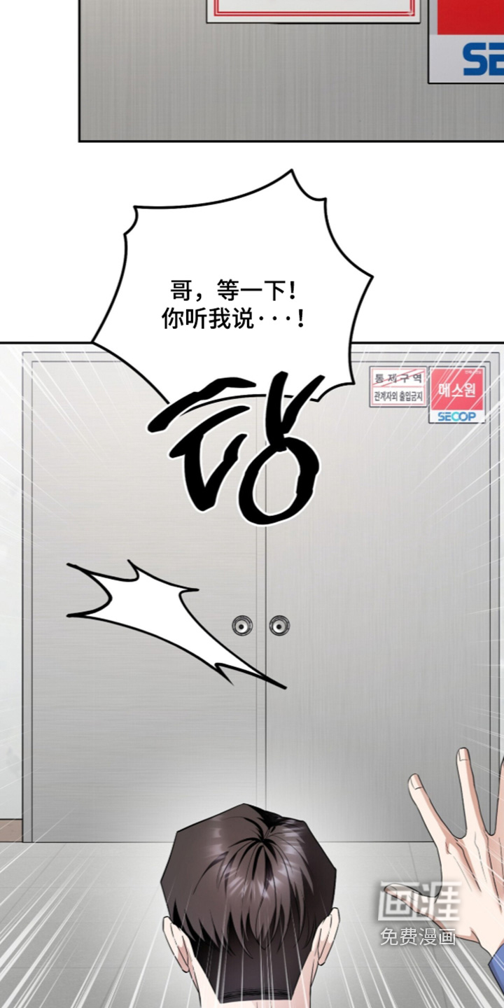第59话21