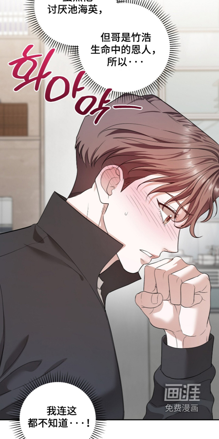 第59话18