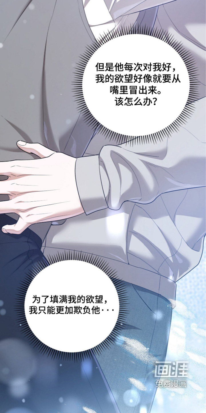第59话26