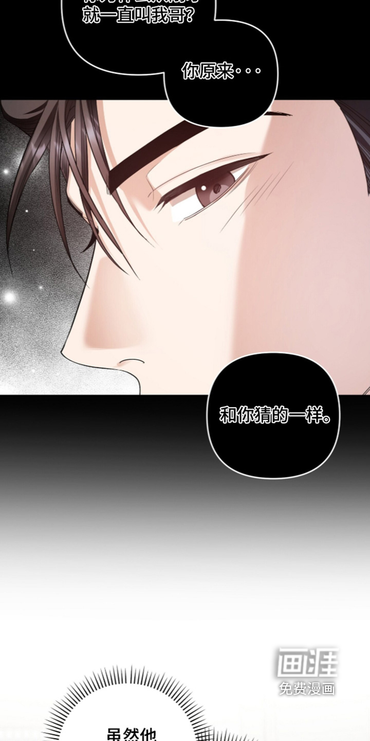 第59话17