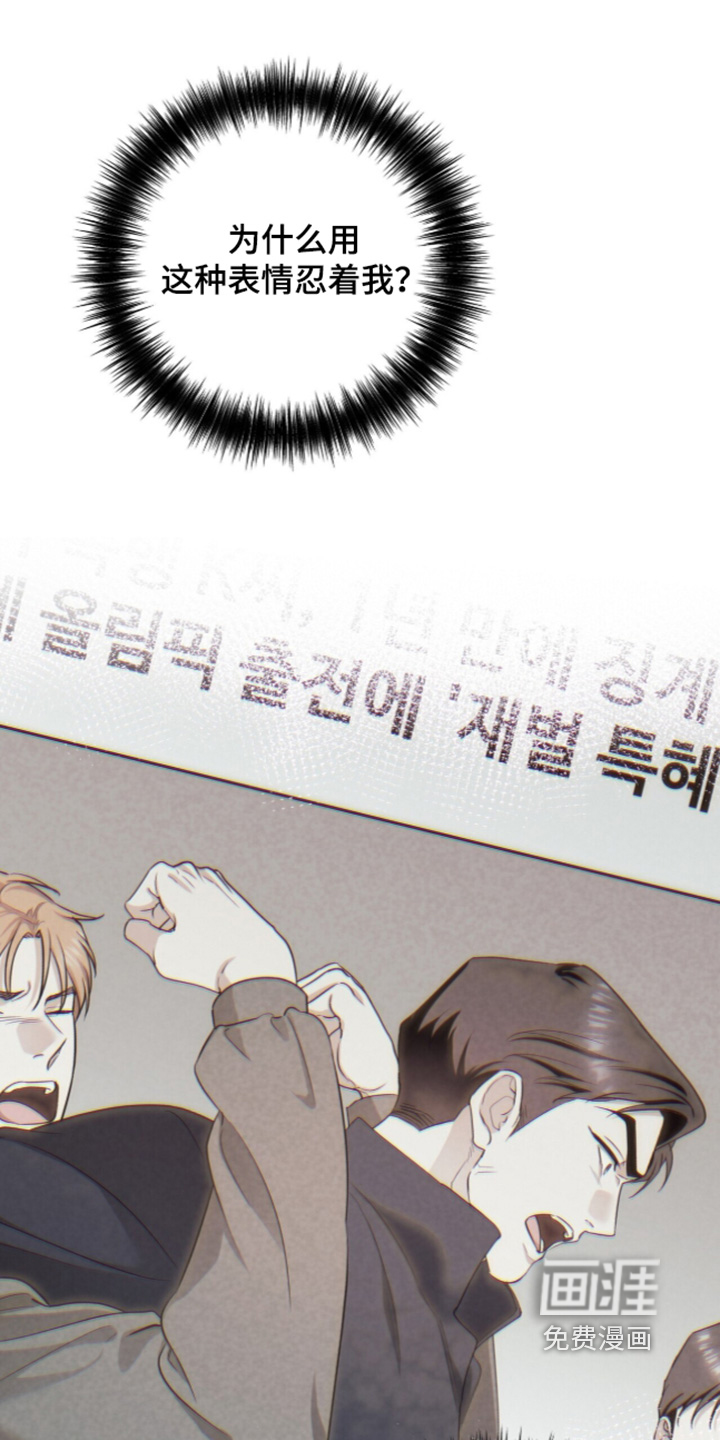第59话8
