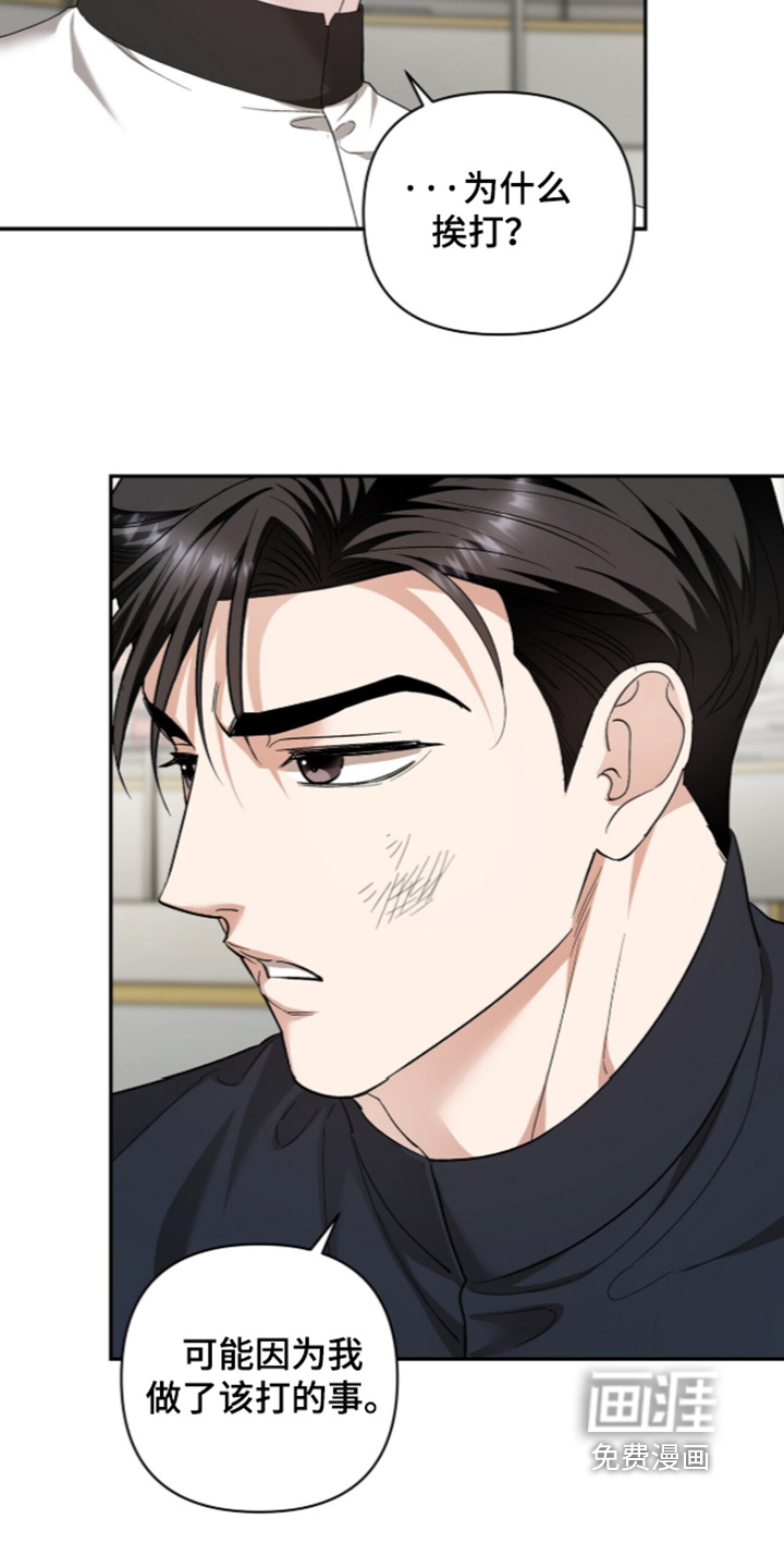 第59话7