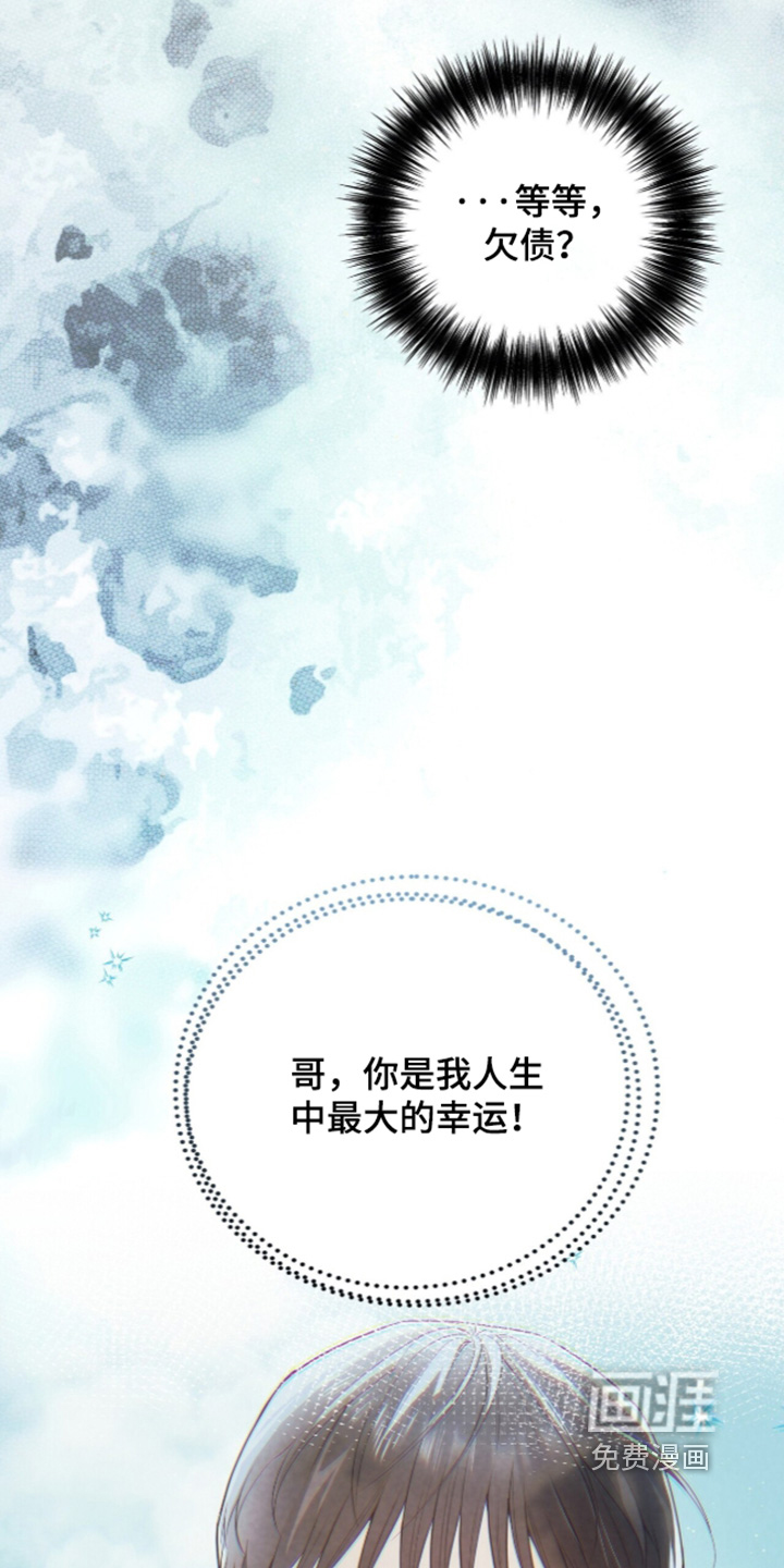 第59话10