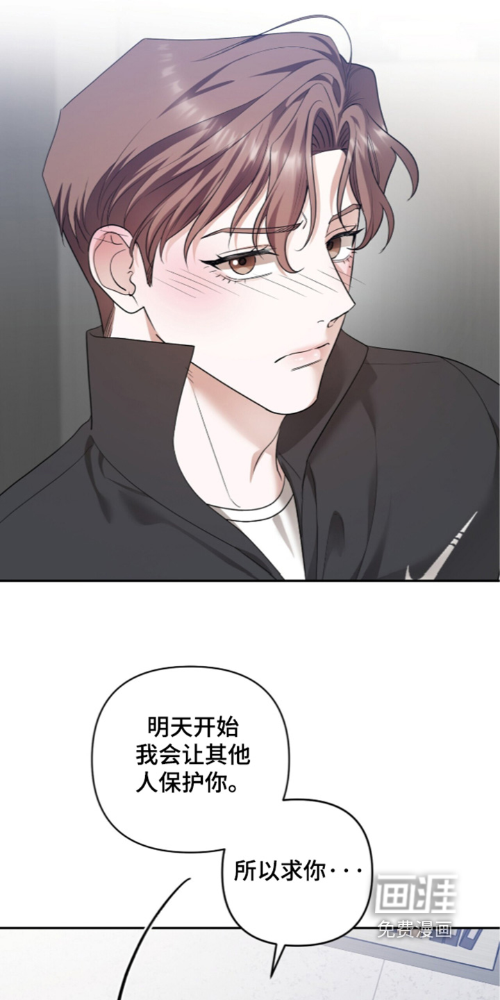 第59话30