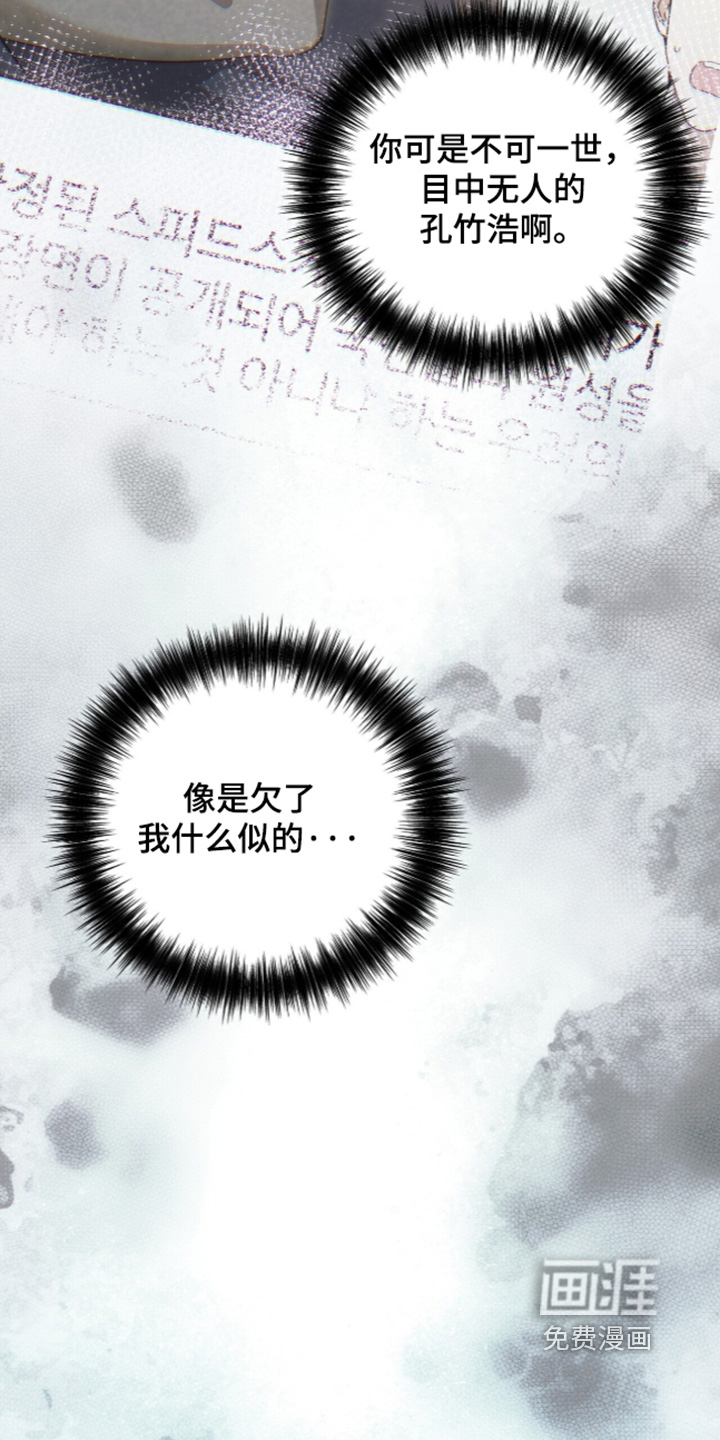 第59话9