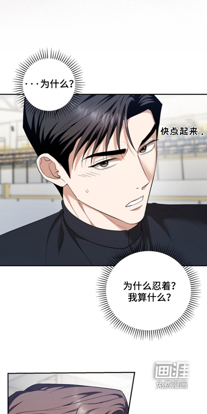 第59话2