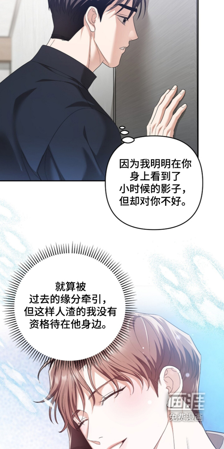 第59话24