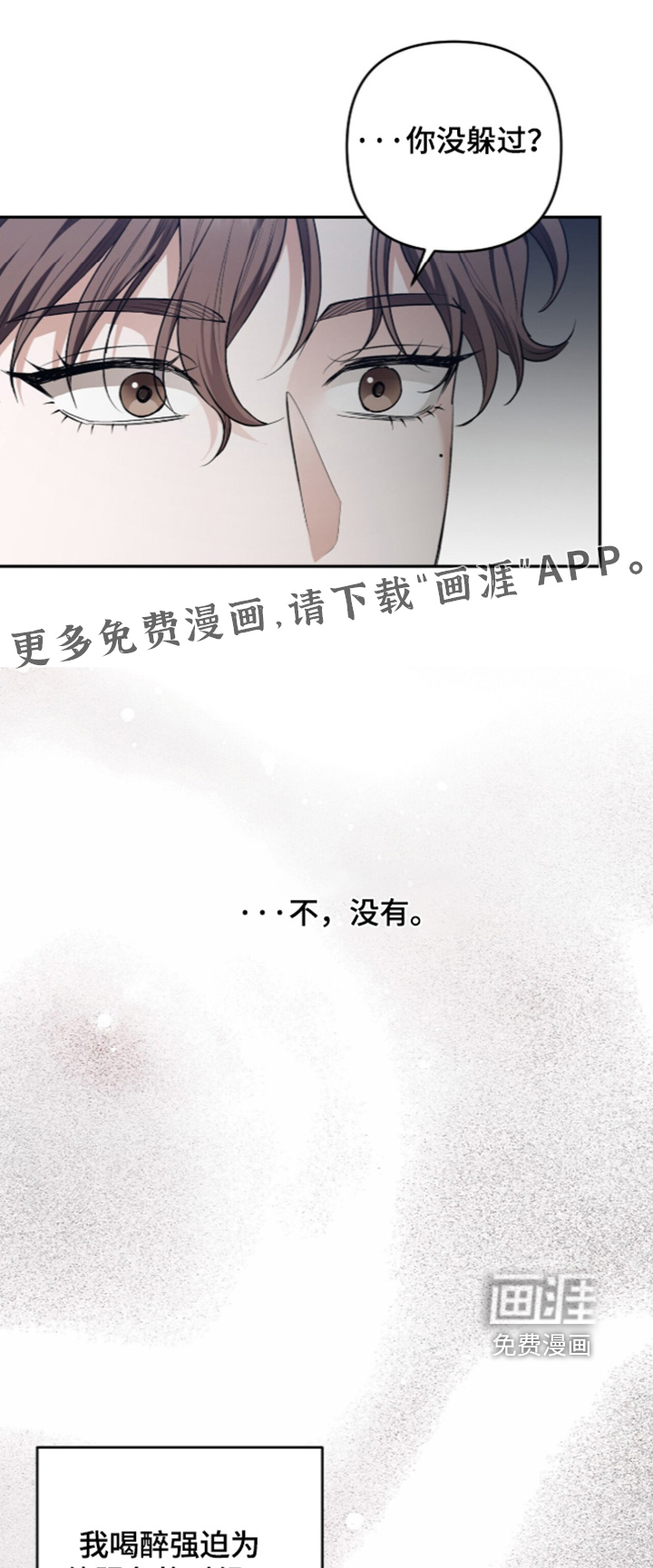 第59话0
