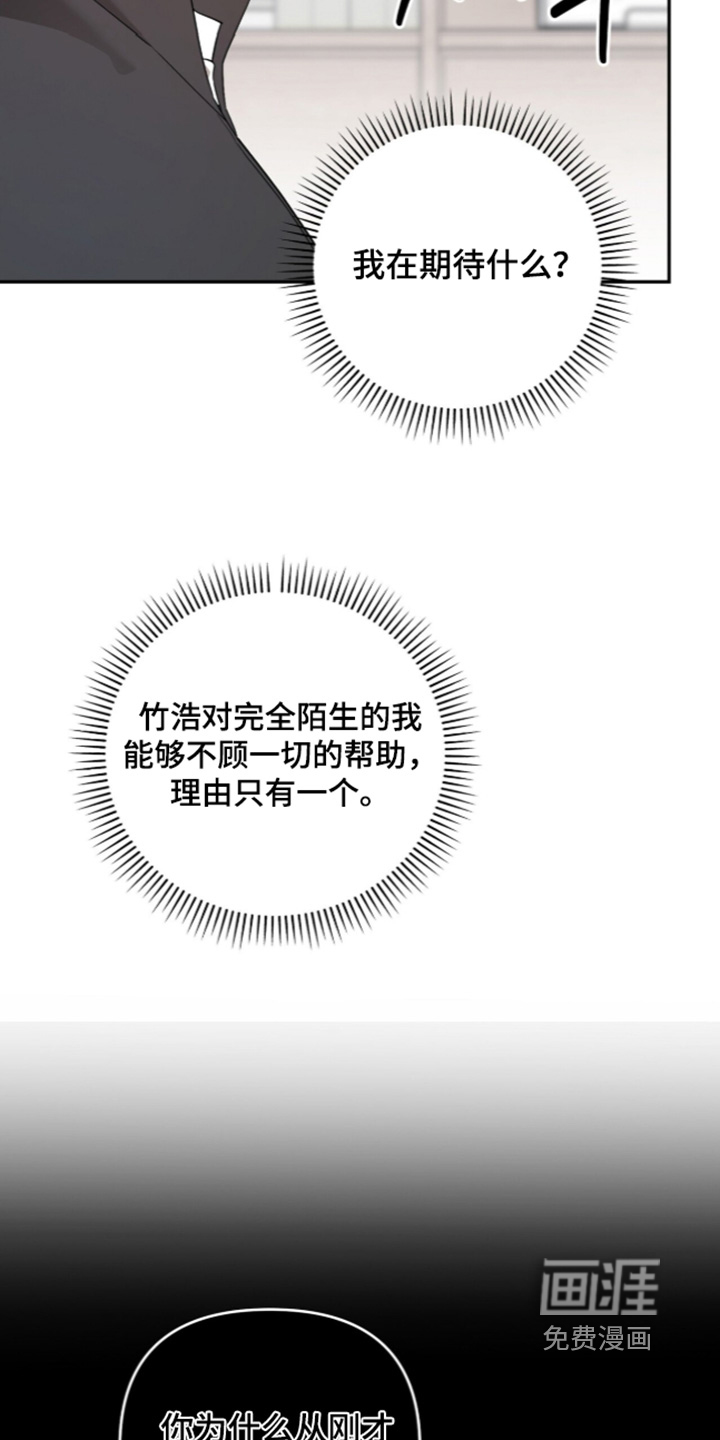 第59话16