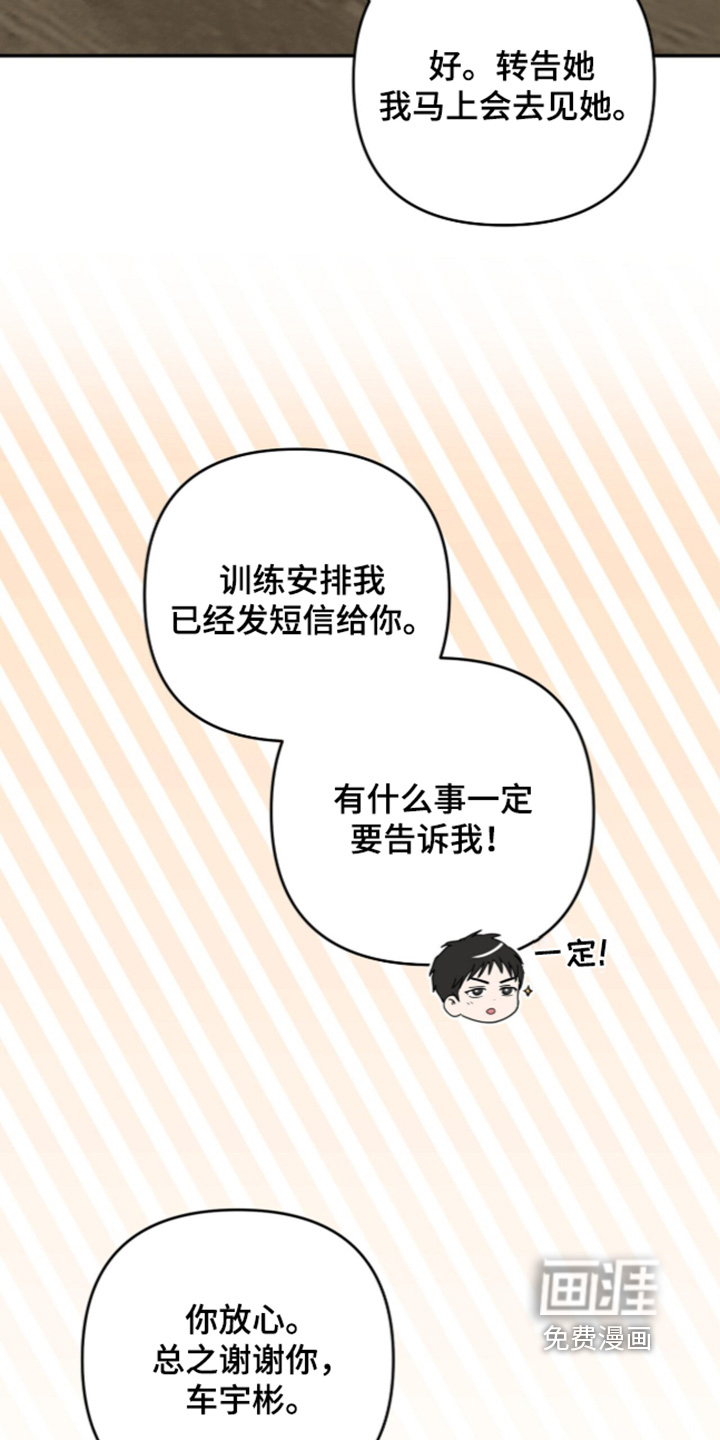 第58话4
